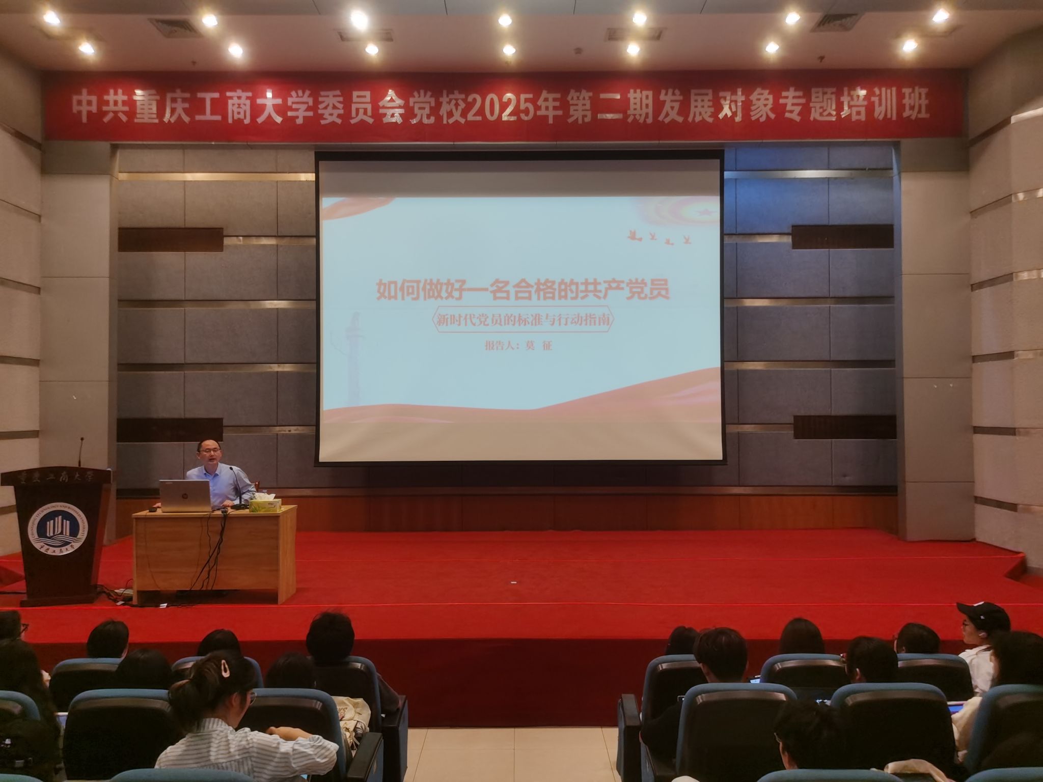 莫征.jpg