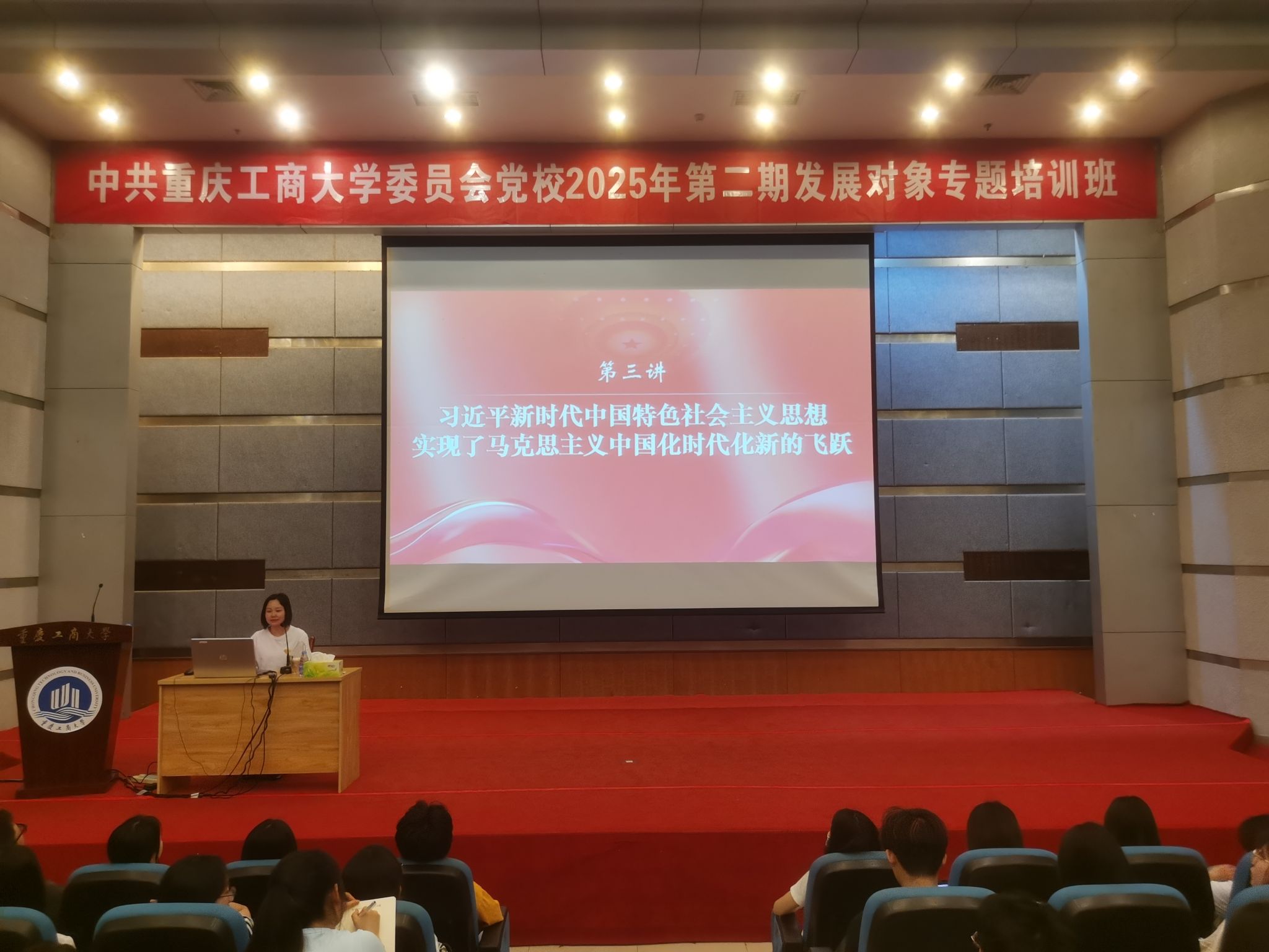 胥炜.jpg